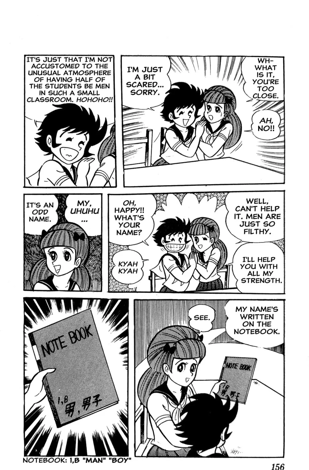 Read Oira Sukeban chapter 2 image 56 on Lezhin