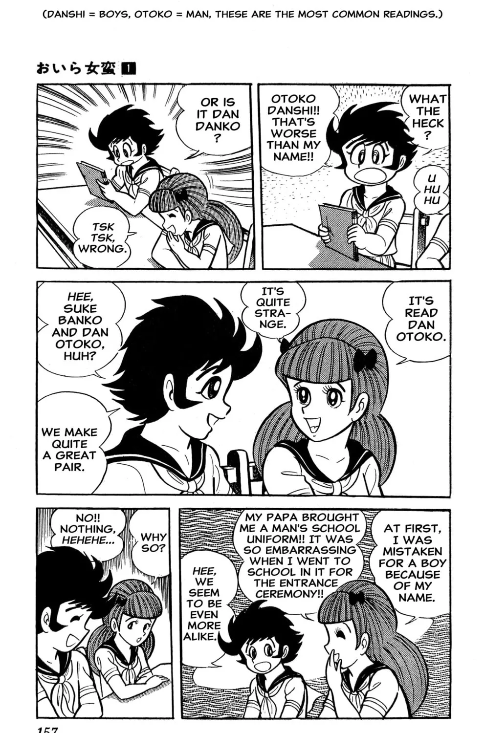 Read Oira Sukeban chapter 2 image 58 on Lezhin