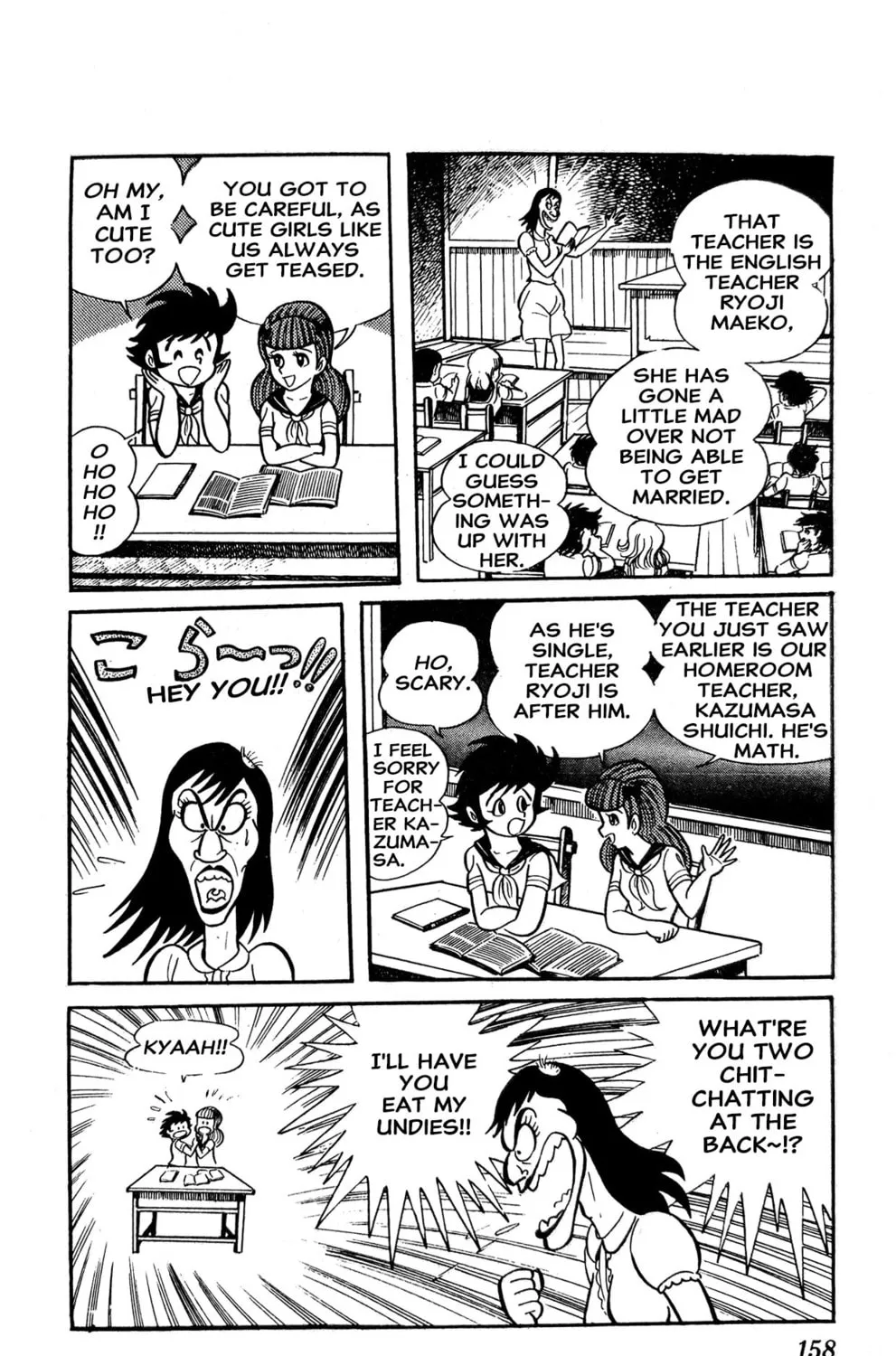 Read Oira Sukeban chapter 2 image 60 on Lezhin