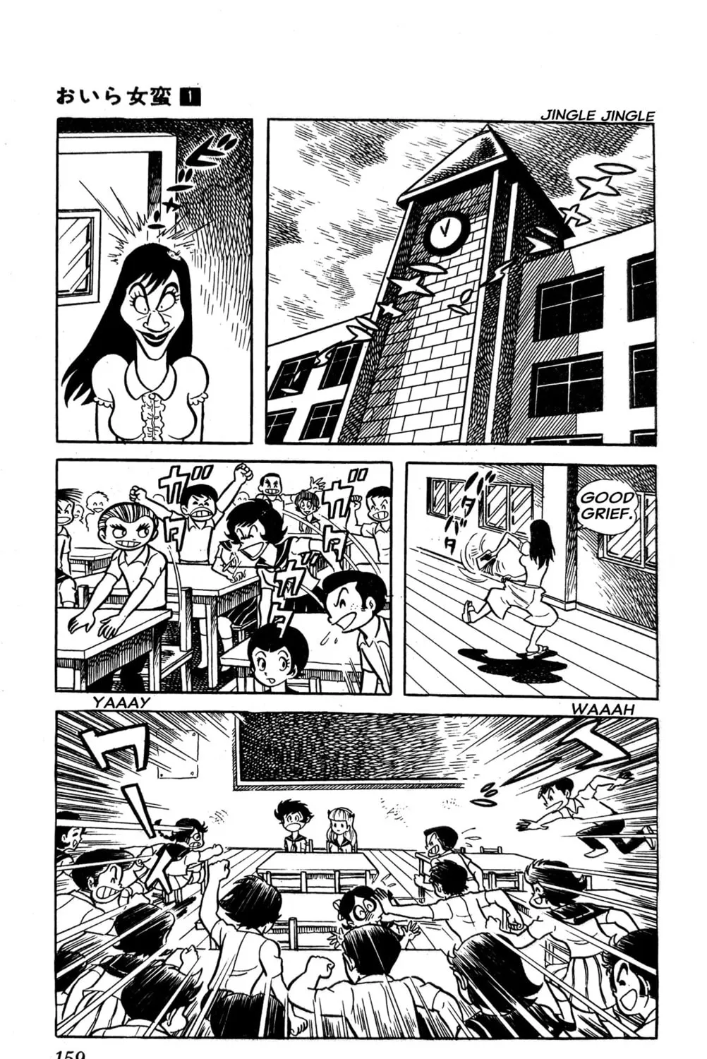 Read Oira Sukeban chapter 2 image 62 on Lezhin