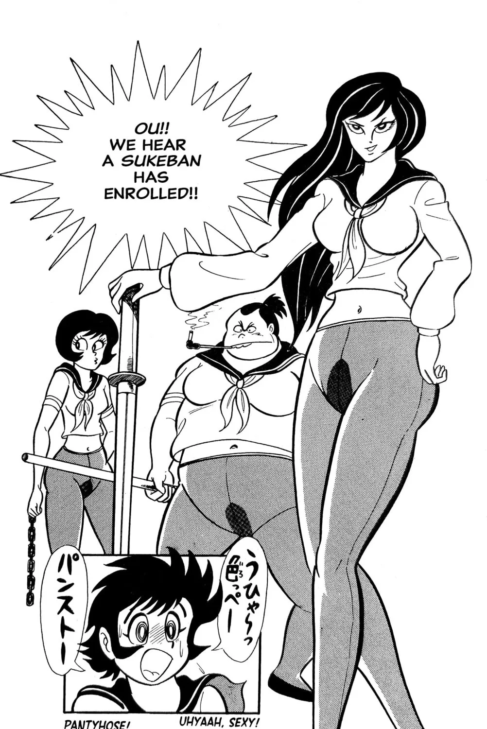 Read Oira Sukeban chapter 2 image 66 on Lezhin