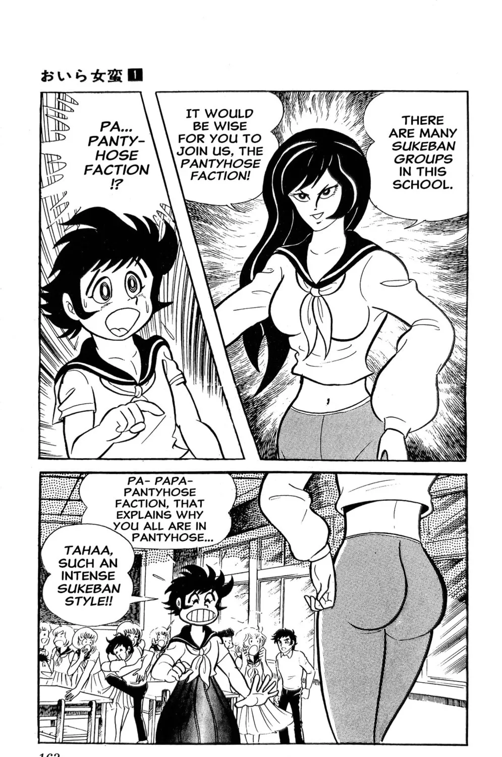 Read Oira Sukeban chapter 2 image 70 on Lezhin