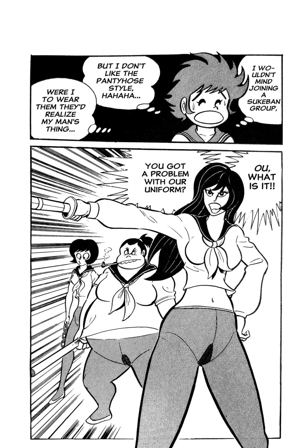 Read Oira Sukeban chapter 2 image 72 on Lezhin