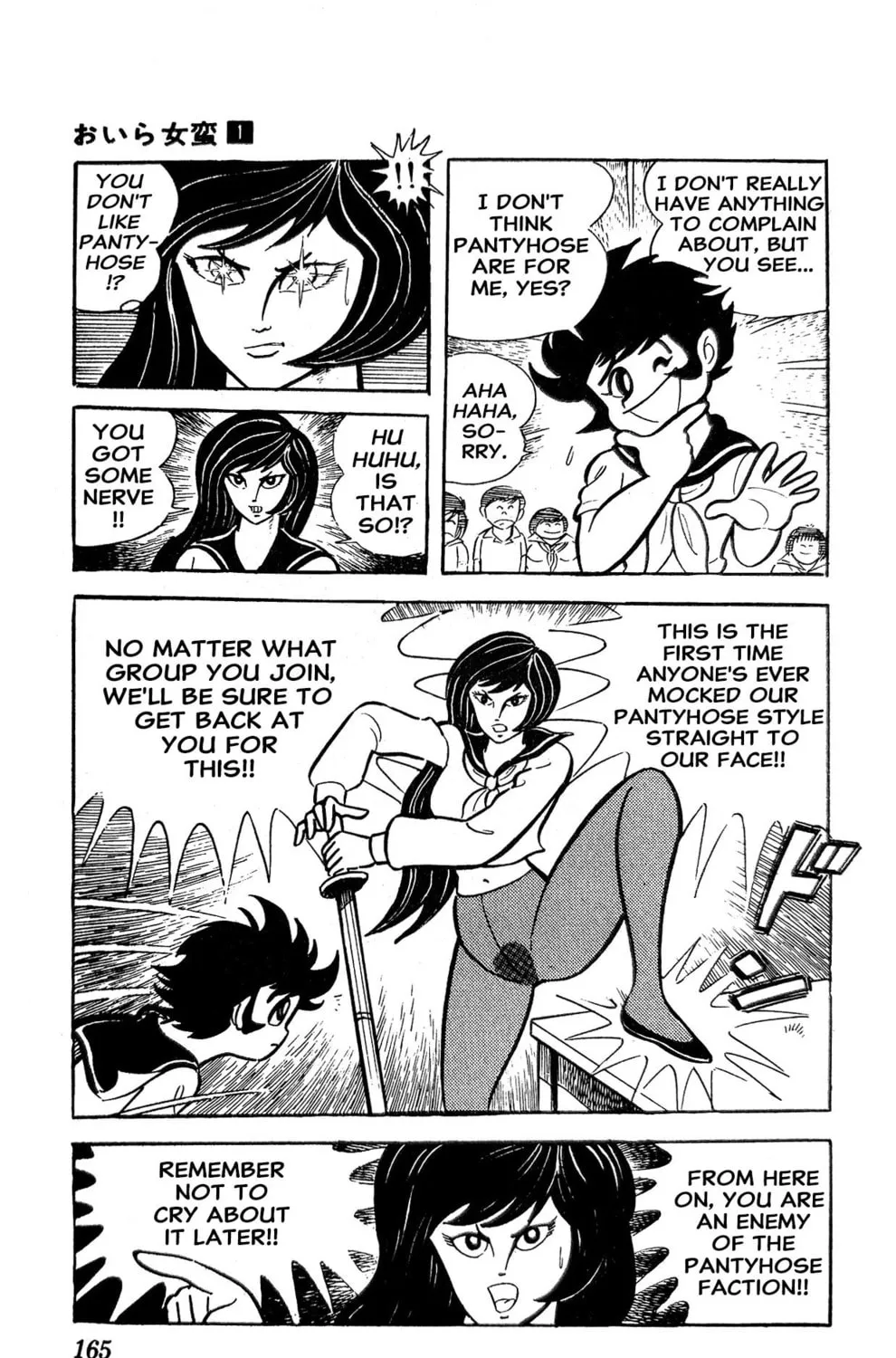 Read Oira Sukeban chapter 2 image 74 on Lezhin