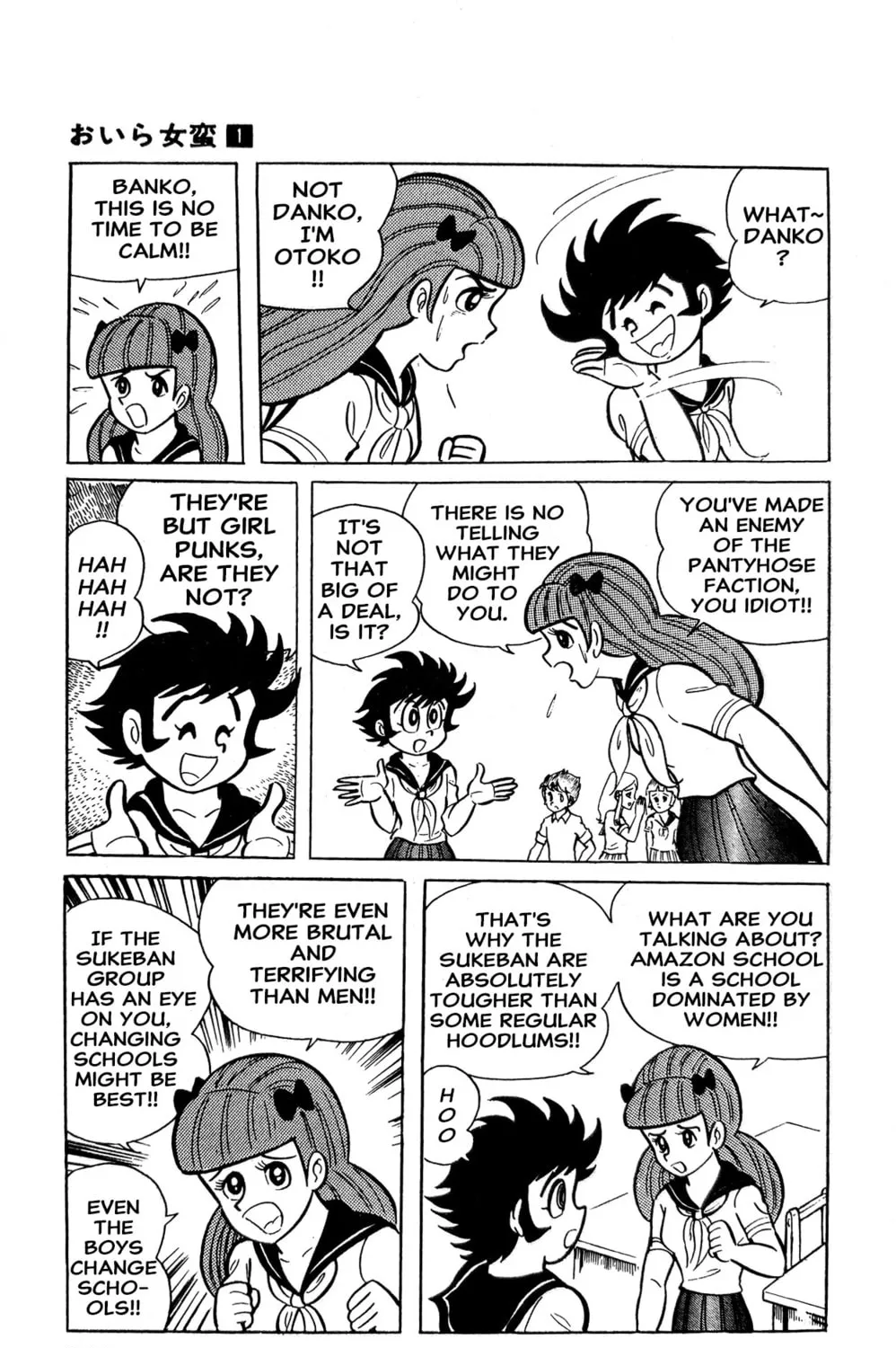 Read Oira Sukeban chapter 2 image 78 on Lezhin
