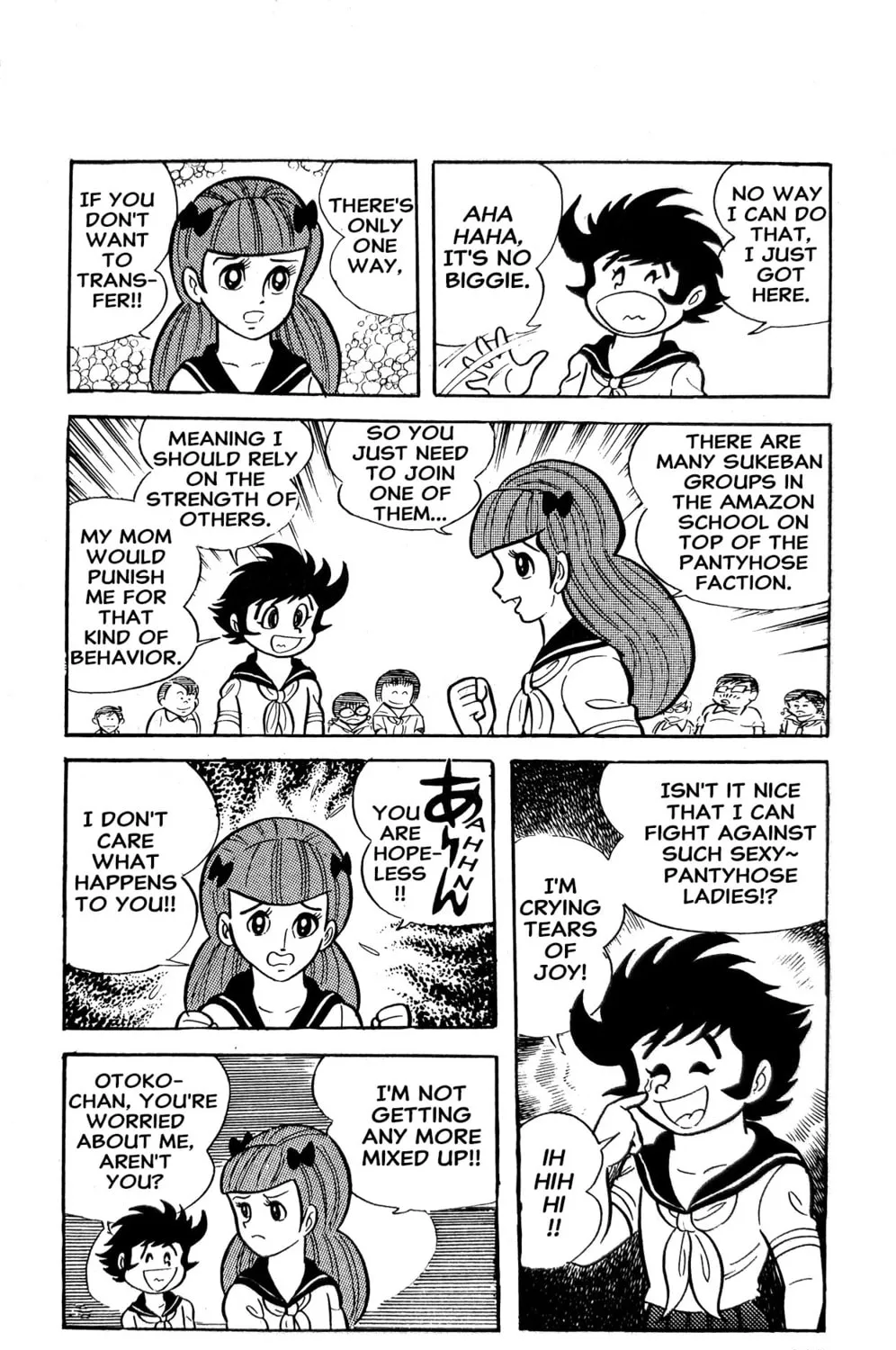 Read Oira Sukeban chapter 2 image 80 on Lezhin