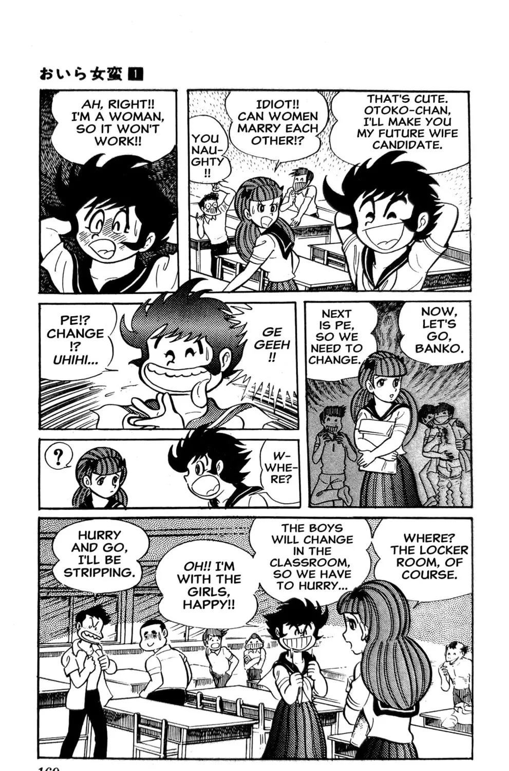 Read Oira Sukeban chapter 2 image 82 on Lezhin
