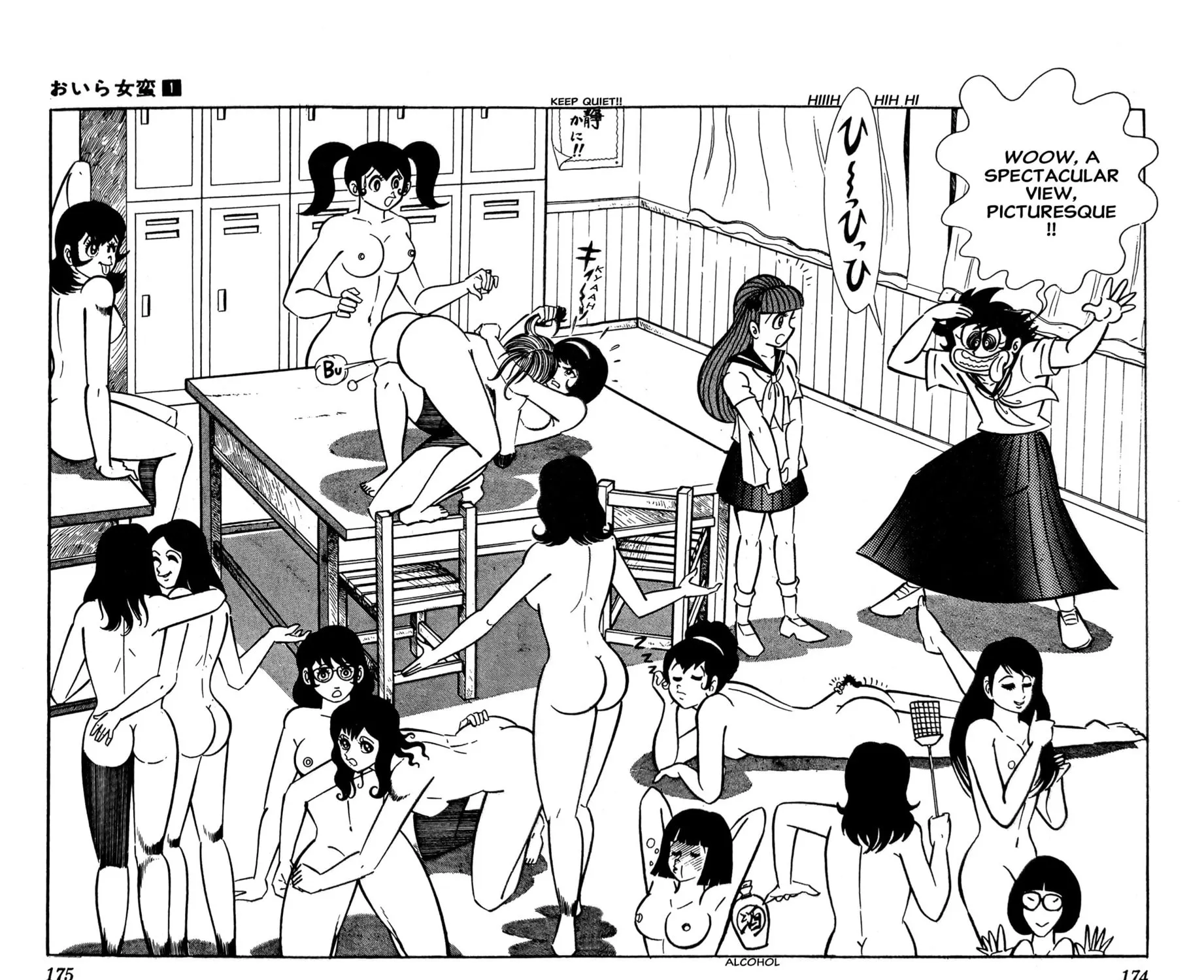 Read Oira Sukeban chapter 2 image 92 on Lezhin