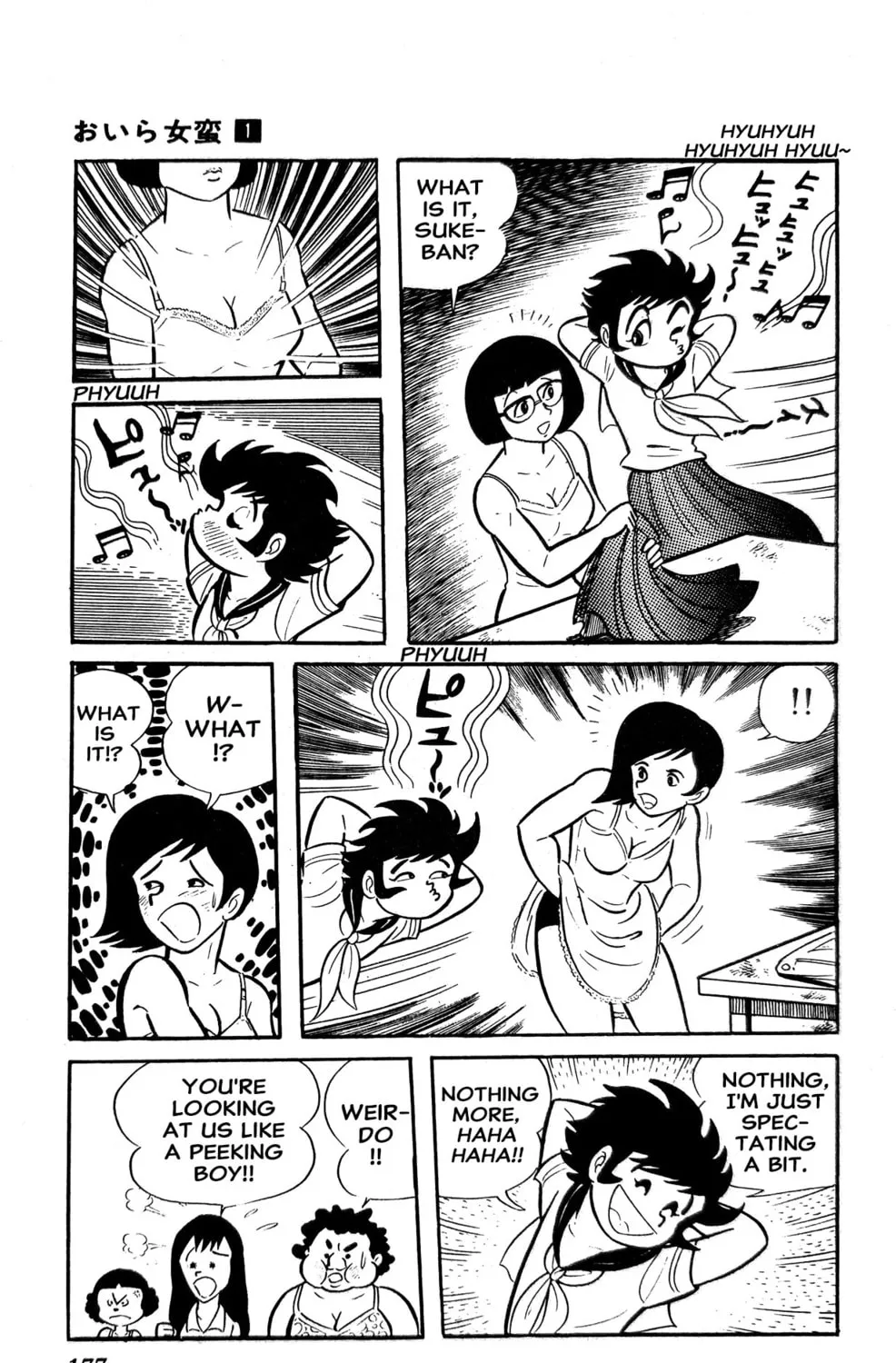 Read Oira Sukeban chapter 2 image 96 on Lezhin