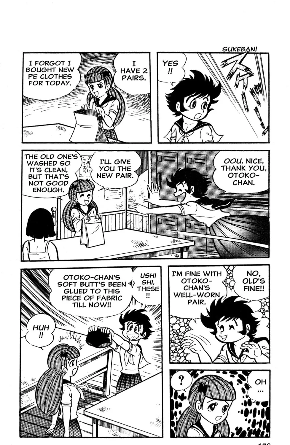 Read Oira Sukeban chapter 2 image 98 on Lezhin
