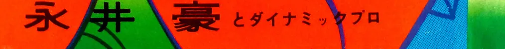 Read Oira Sukeban chapter 20 image 1 on Lezhin