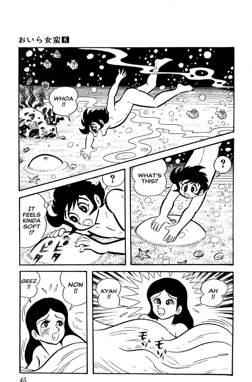 Read Oira Sukeban chapter 20 image 103 on Lezhin