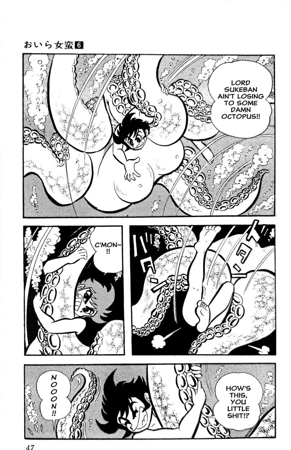 Read Oira Sukeban chapter 20 image 107 on Lezhin