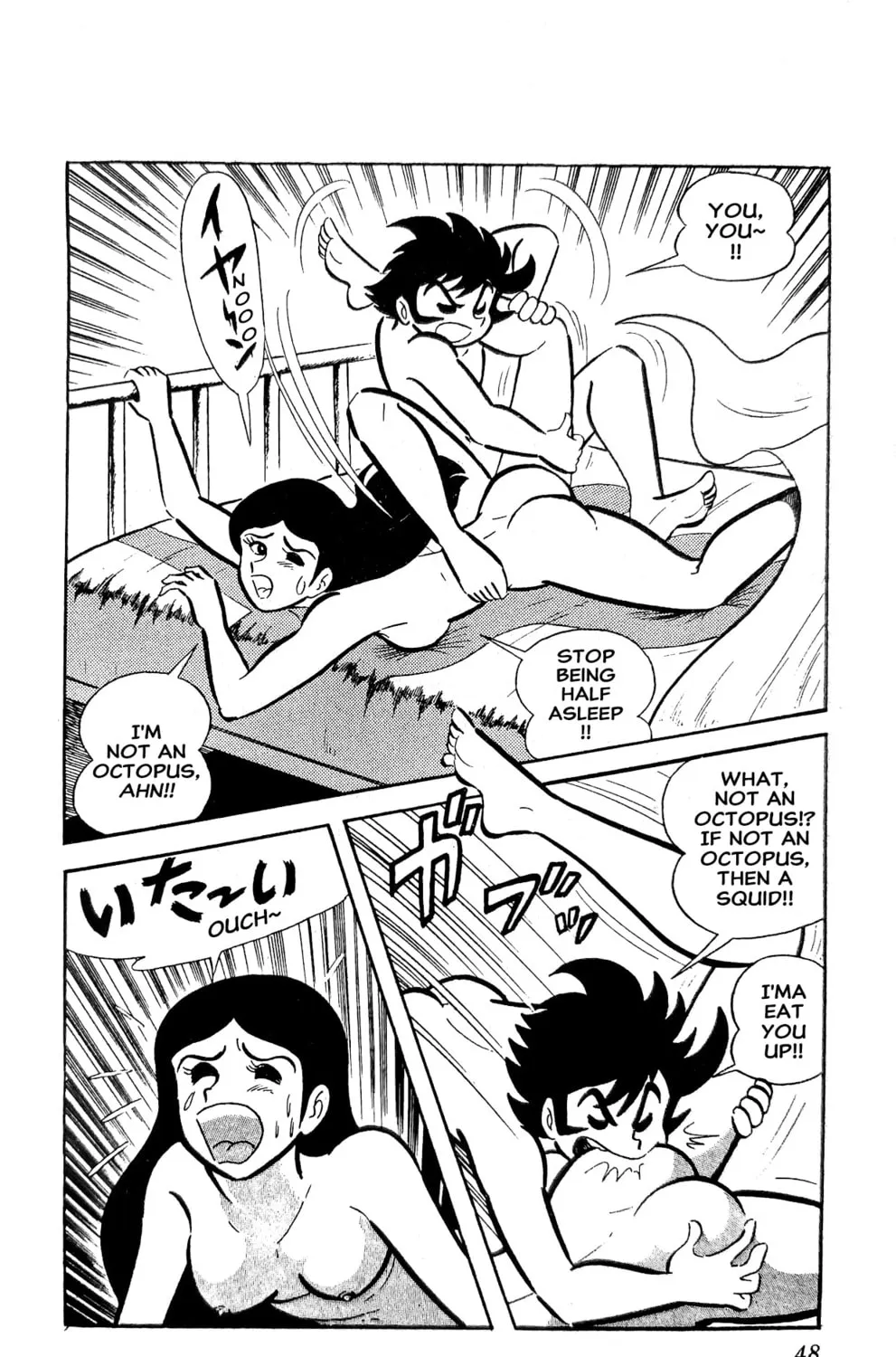 Read Oira Sukeban chapter 20 image 109 on Lezhin