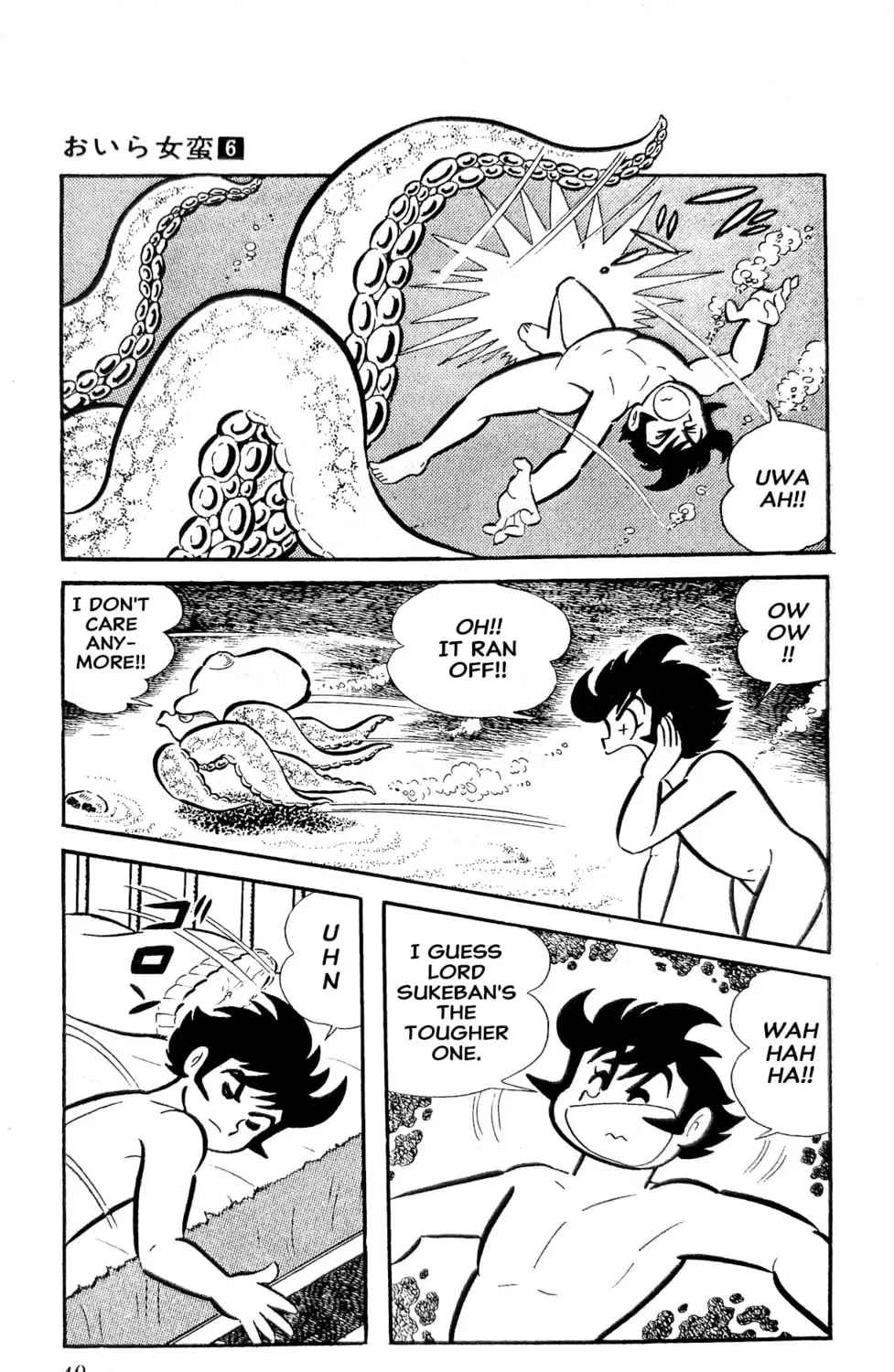 Read Oira Sukeban chapter 20 image 111 on Lezhin