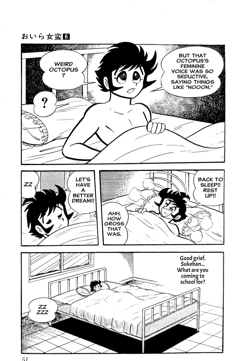 Read Oira Sukeban chapter 20 image 115 on Lezhin