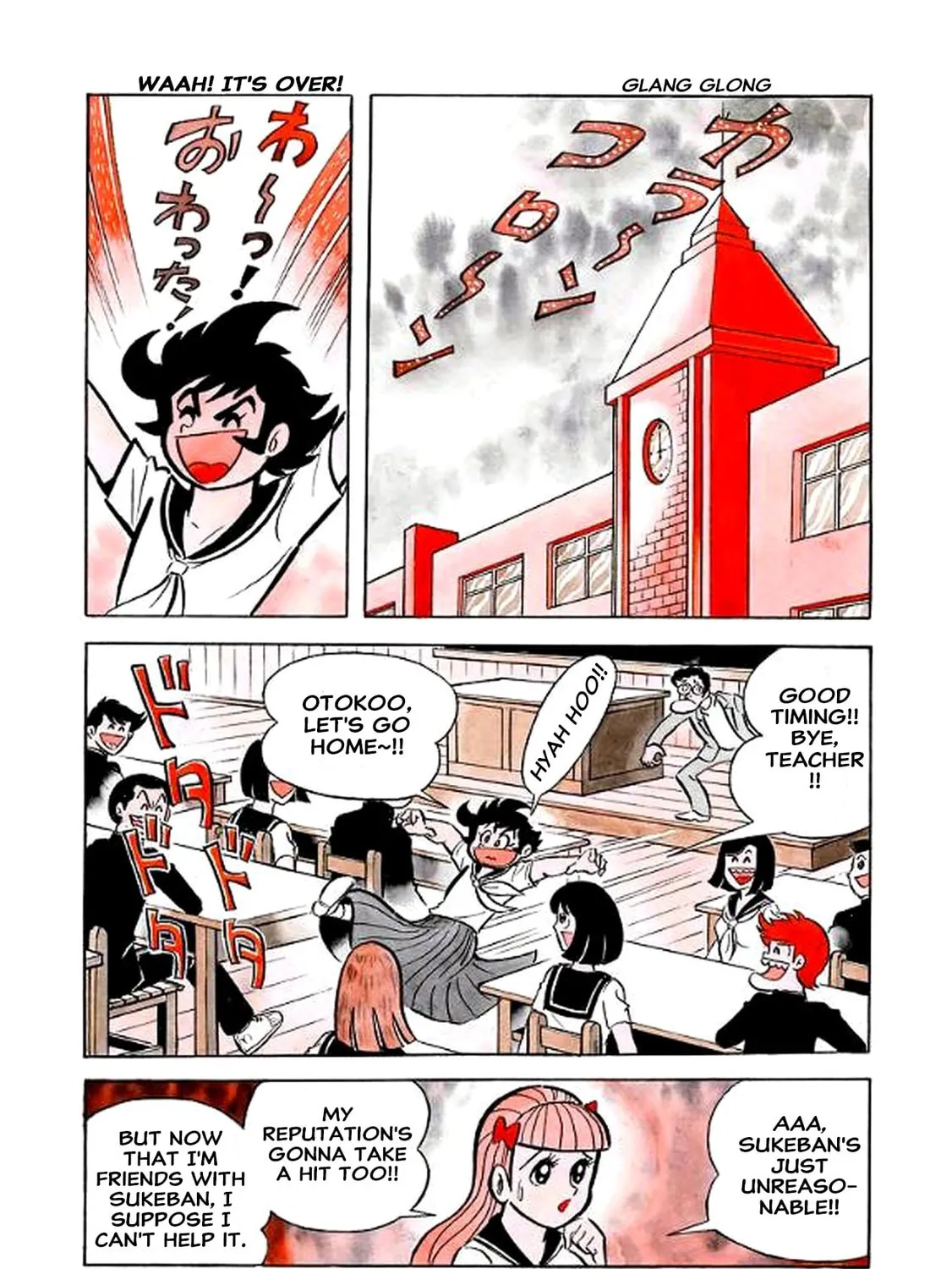 Read Oira Sukeban chapter 20 image 119 on Lezhin