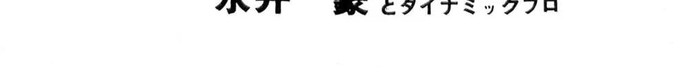 Read Oira Sukeban chapter 20 image 20 on Lezhin