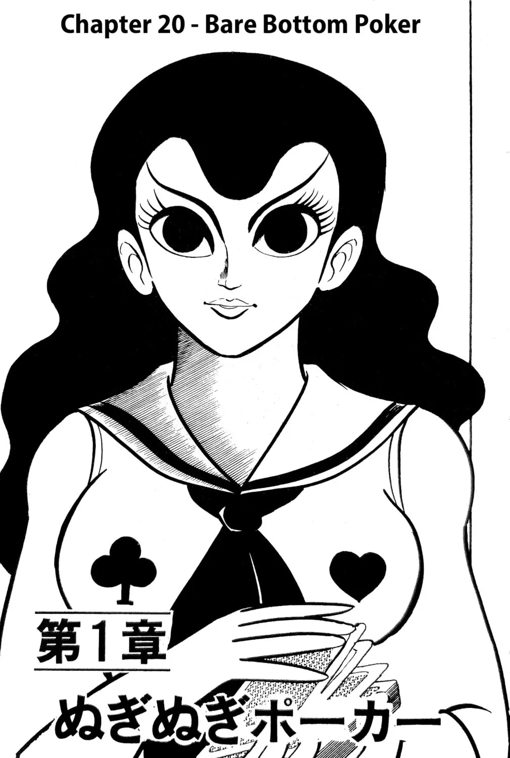 Read Oira Sukeban chapter 20 image 23 on Lezhin