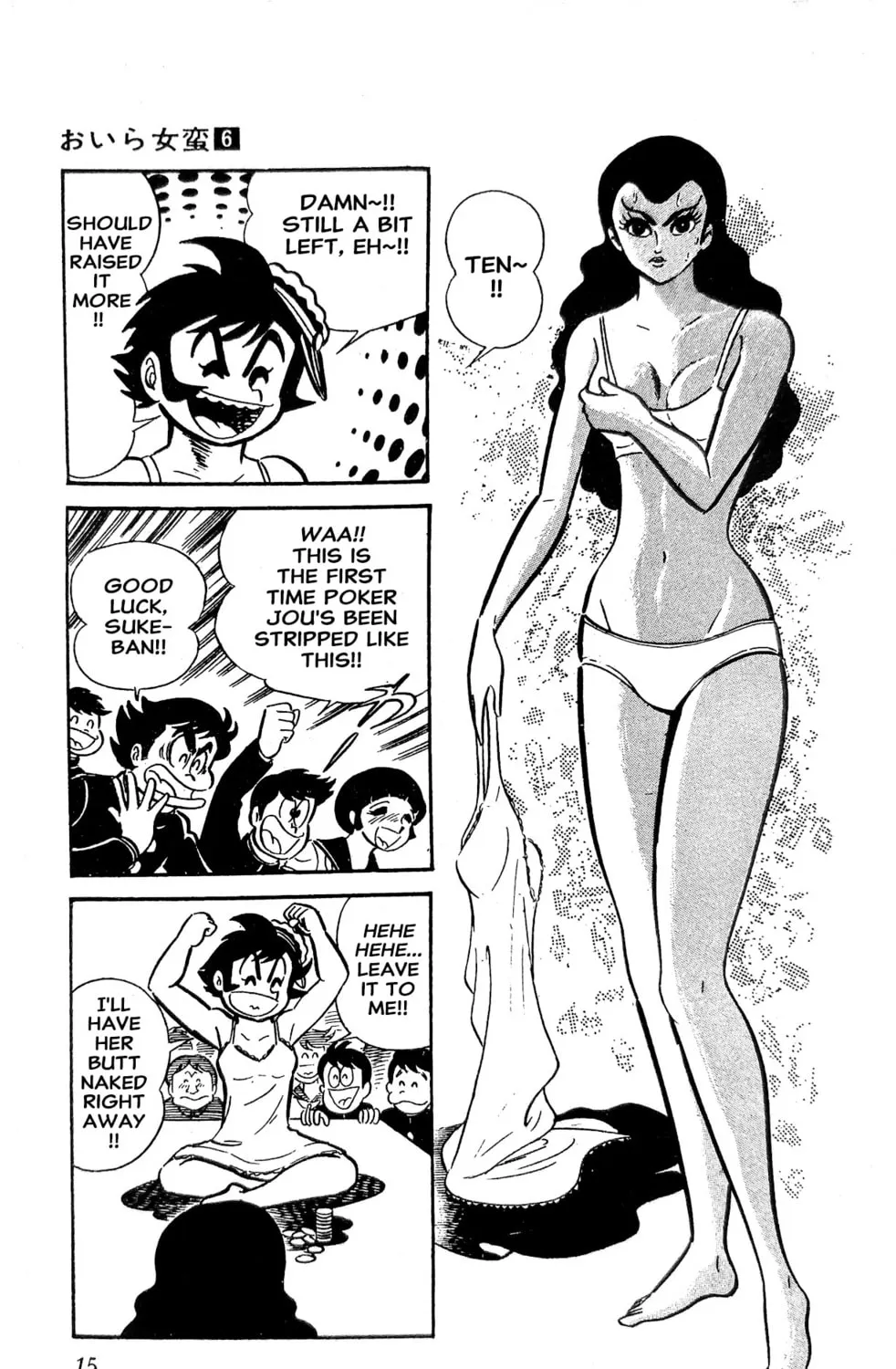 Read Oira Sukeban chapter 20 image 43 on Lezhin
