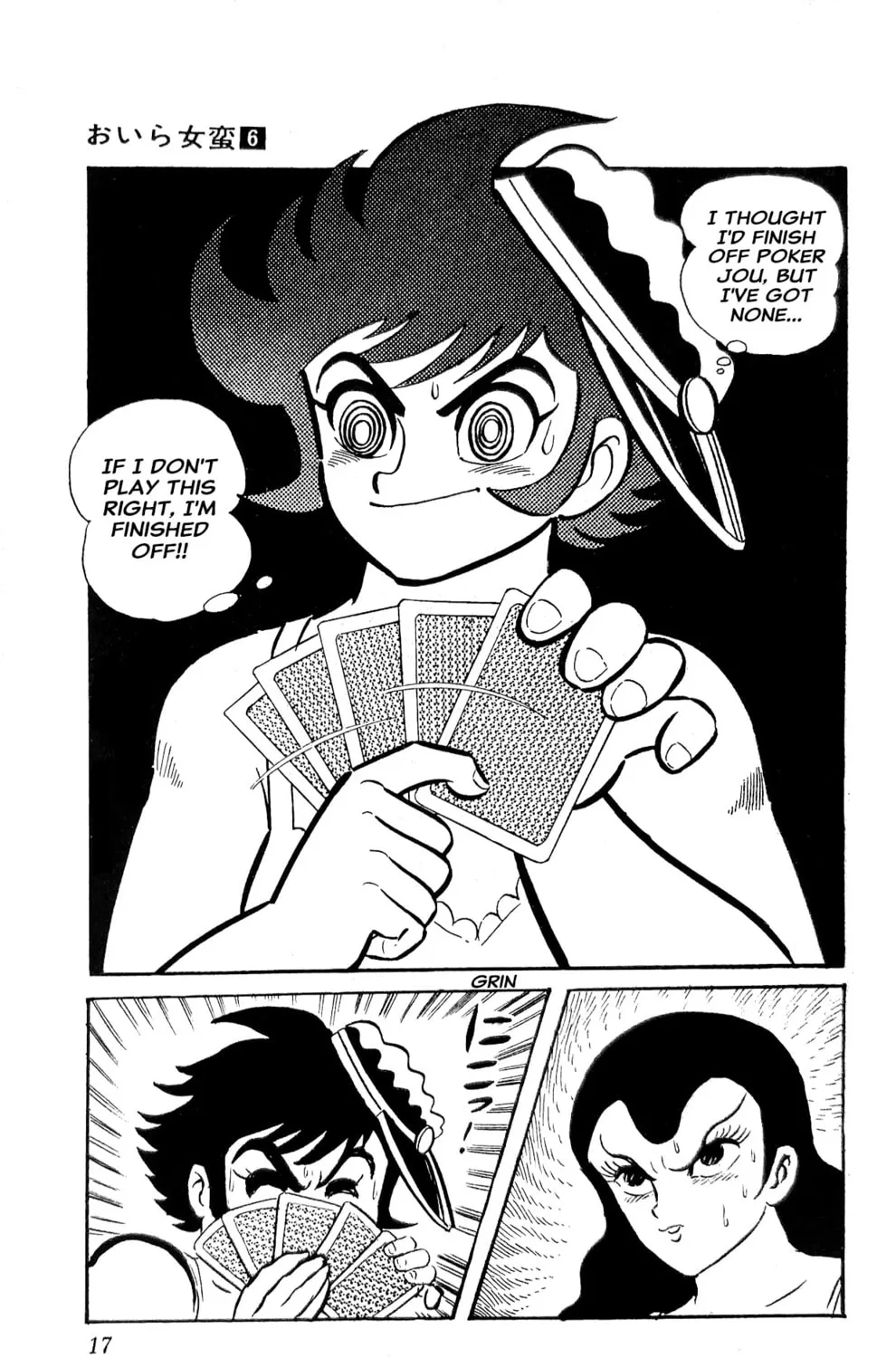 Read Oira Sukeban chapter 20 image 47 on Lezhin