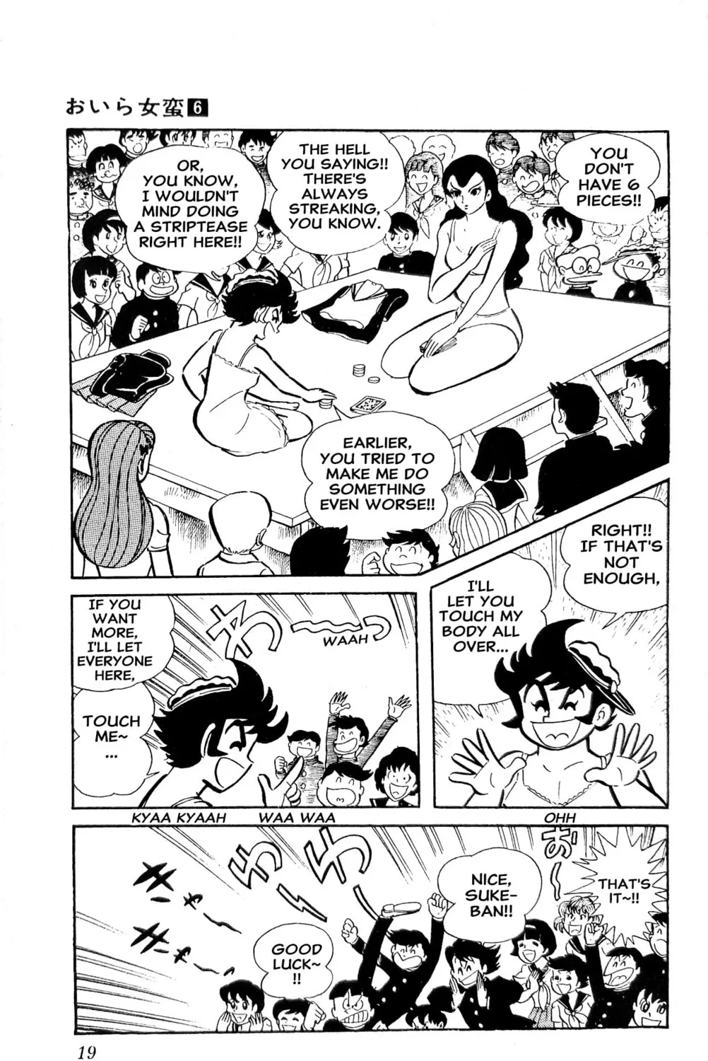 Read Oira Sukeban chapter 20 image 51 on Lezhin