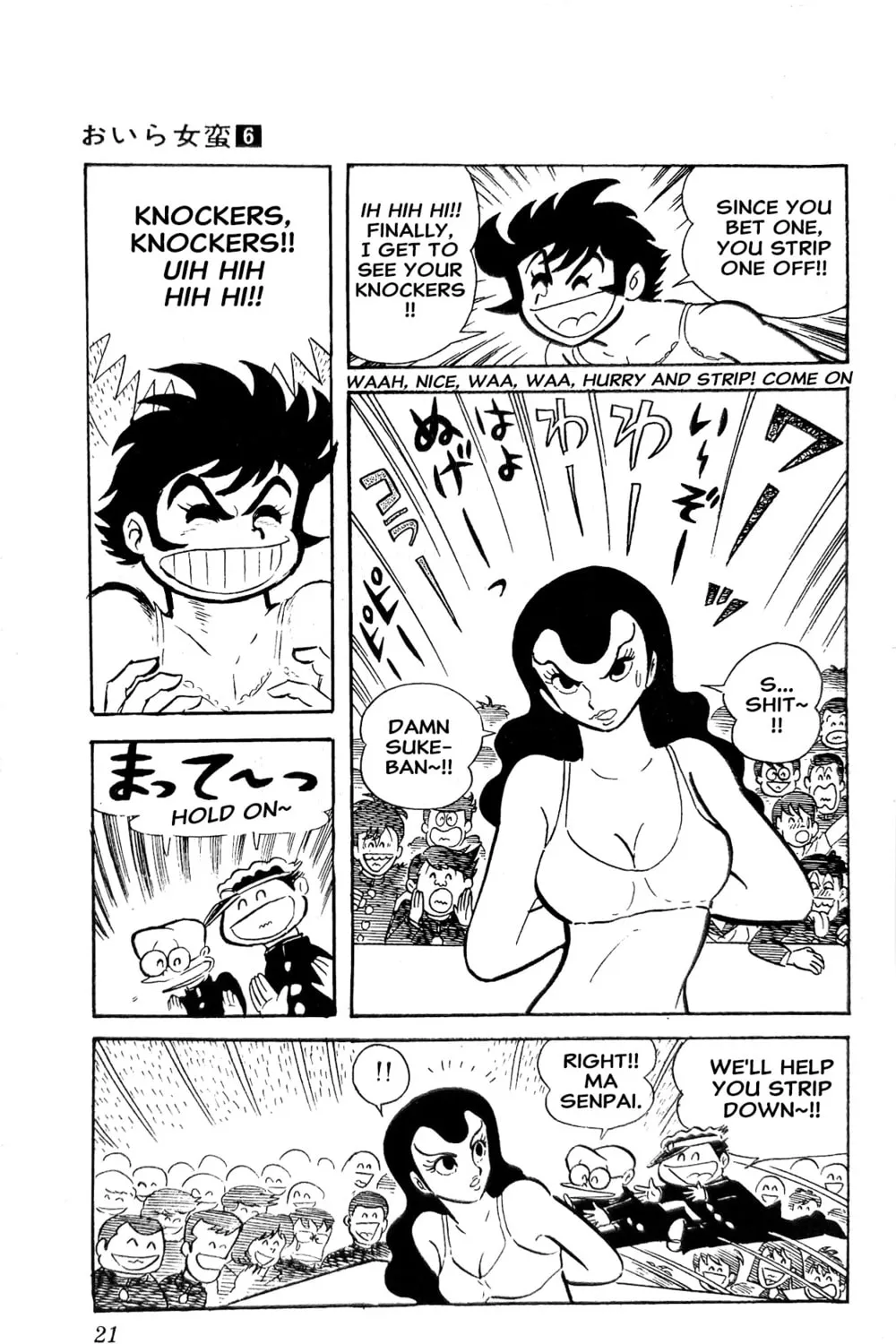 Read Oira Sukeban chapter 20 image 55 on Lezhin
