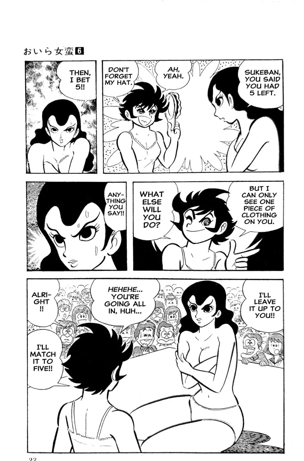 Read Oira Sukeban chapter 20 image 59 on Lezhin