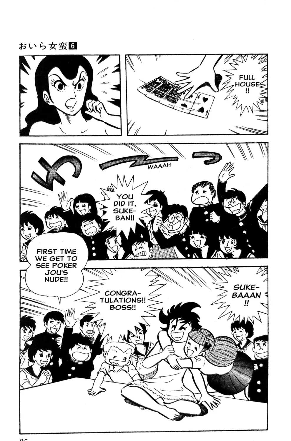 Read Oira Sukeban chapter 20 image 63 on Lezhin