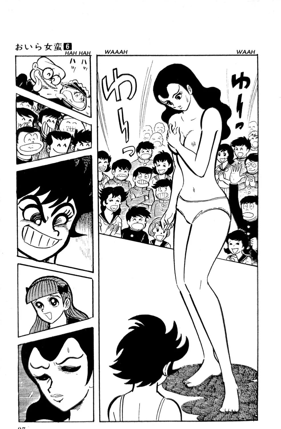 Read Oira Sukeban chapter 20 image 67 on Lezhin