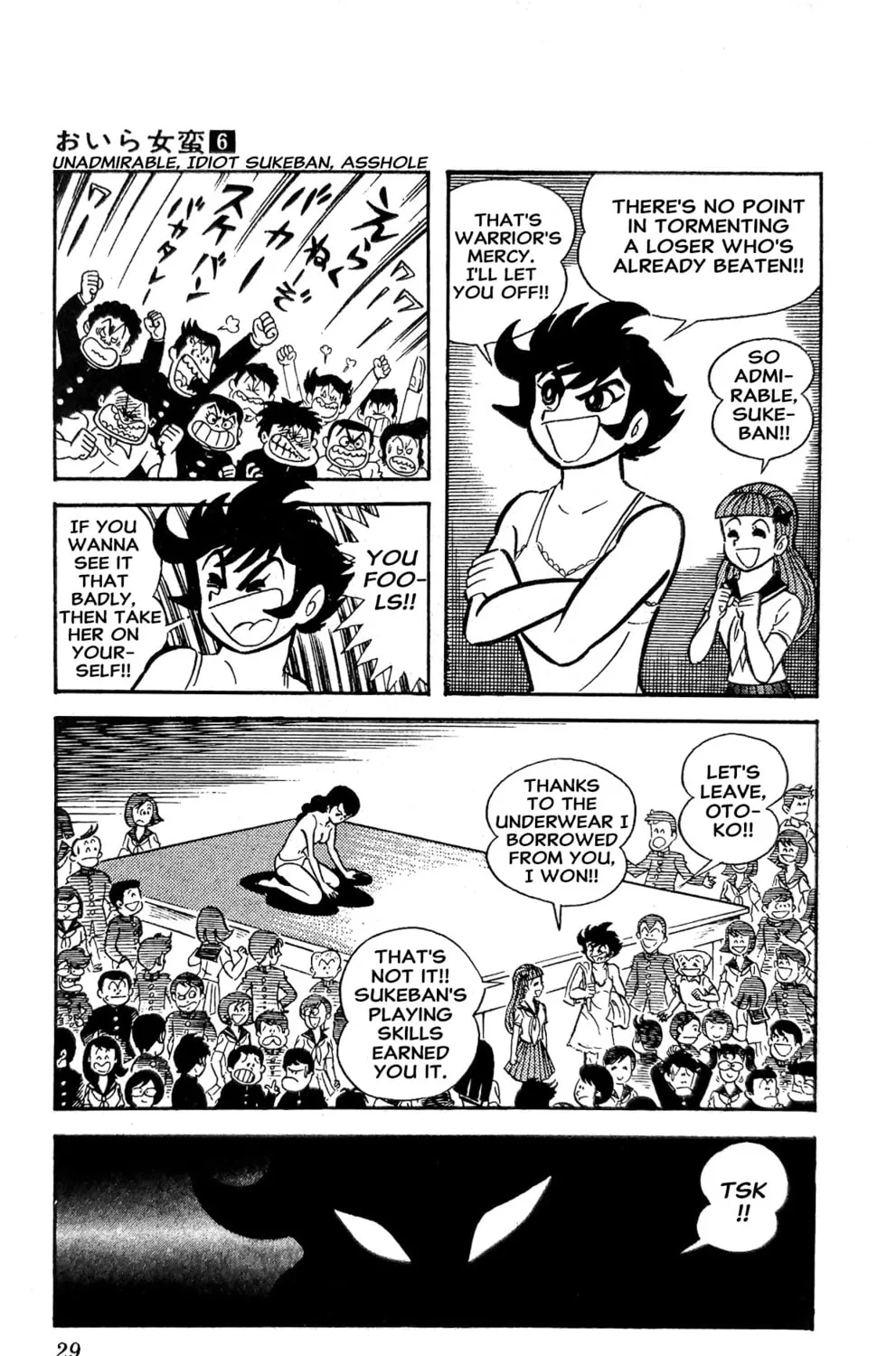 Read Oira Sukeban chapter 20 image 71 on Lezhin