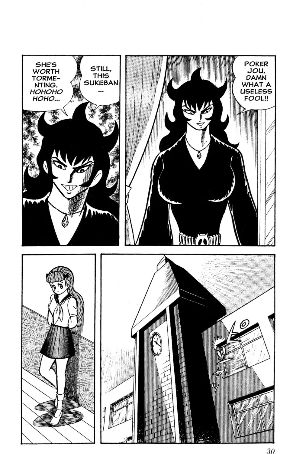 Read Oira Sukeban chapter 20 image 73 on Lezhin