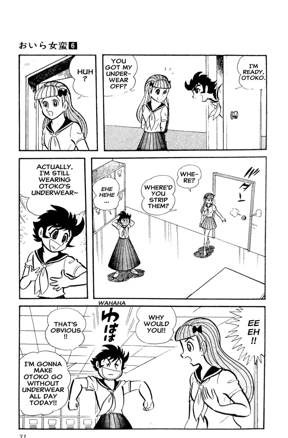 Read Oira Sukeban chapter 20 image 75 on Lezhin