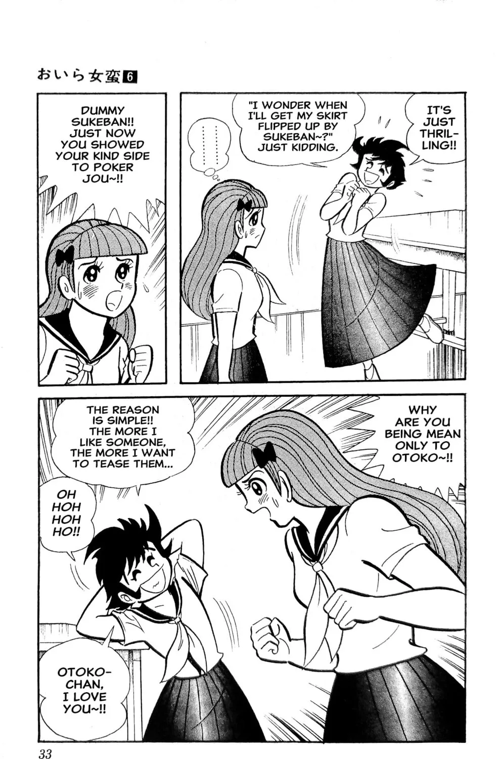 Read Oira Sukeban chapter 20 image 79 on Lezhin