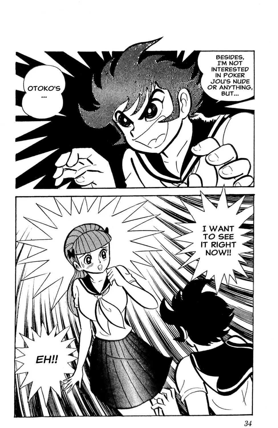 Read Oira Sukeban chapter 20 image 81 on Lezhin