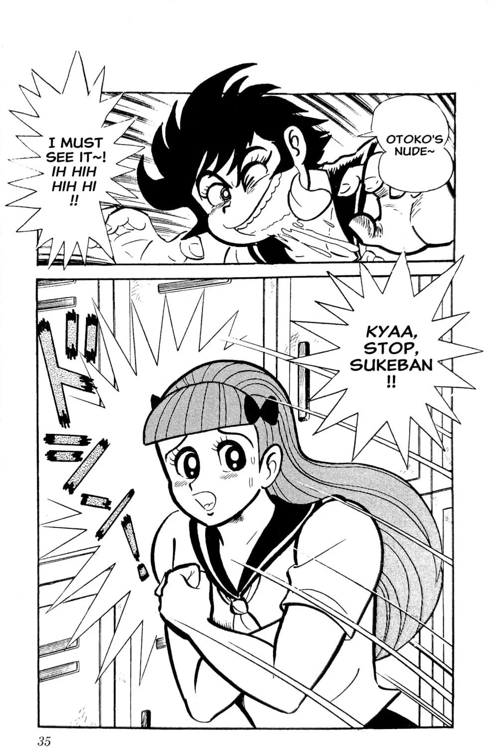Read Oira Sukeban chapter 20 image 83 on Lezhin