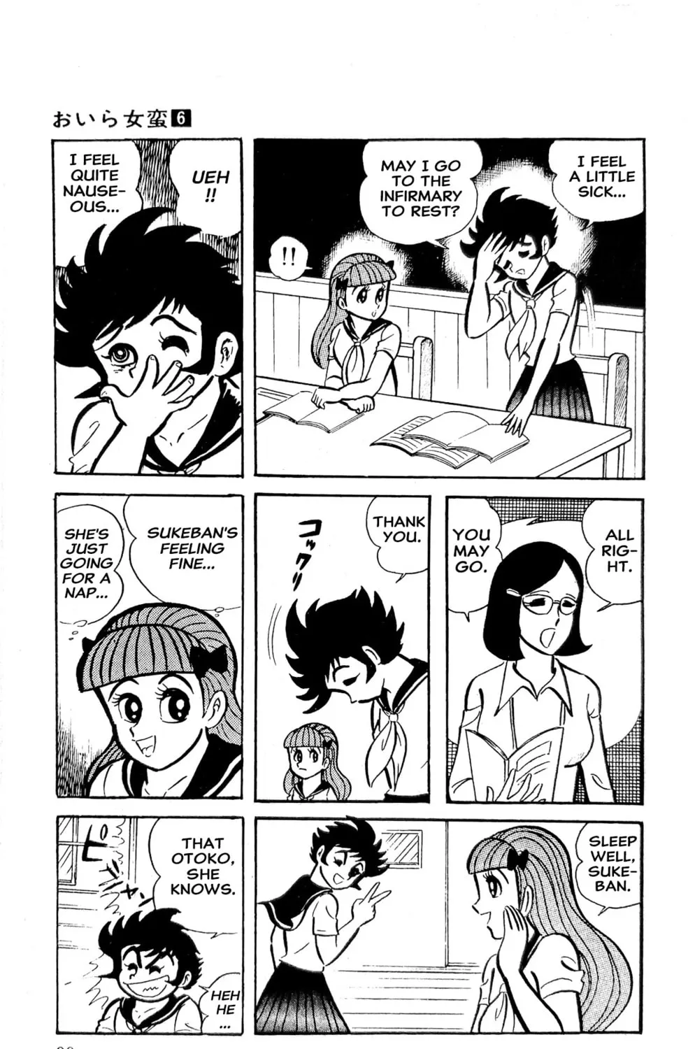 Read Oira Sukeban chapter 20 image 91 on Lezhin