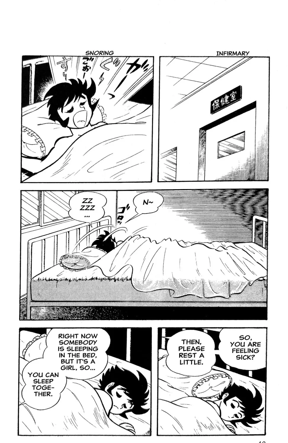 Read Oira Sukeban chapter 20 image 93 on Lezhin