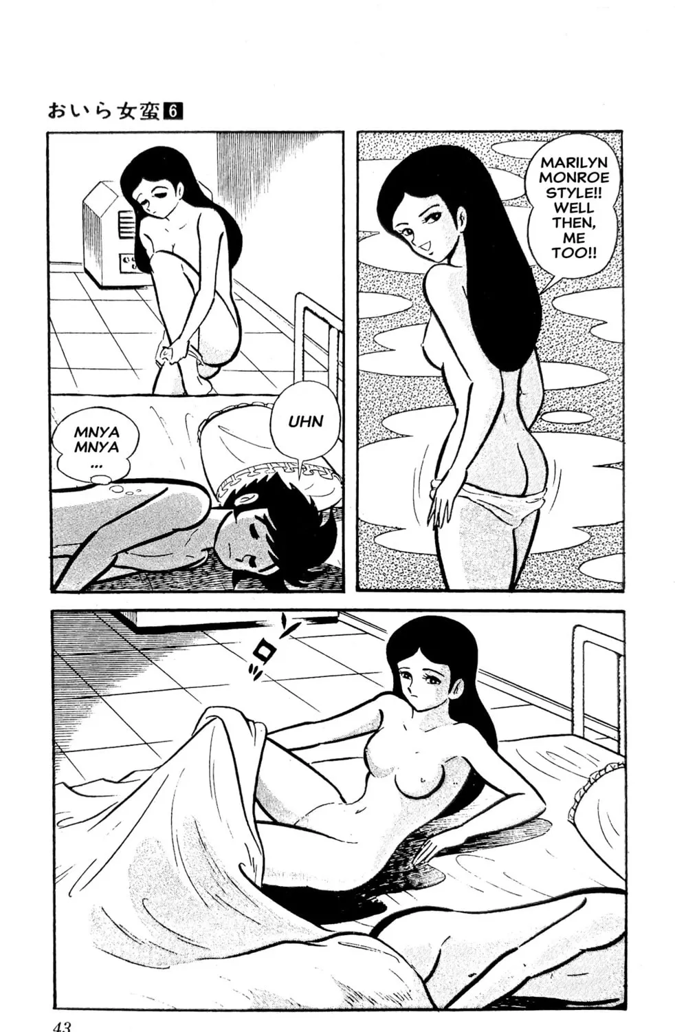 Read Oira Sukeban chapter 20 image 99 on Lezhin