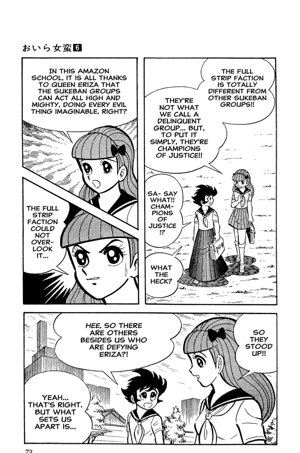 Read Oira Sukeban chapter 21 image 12 on Lezhin