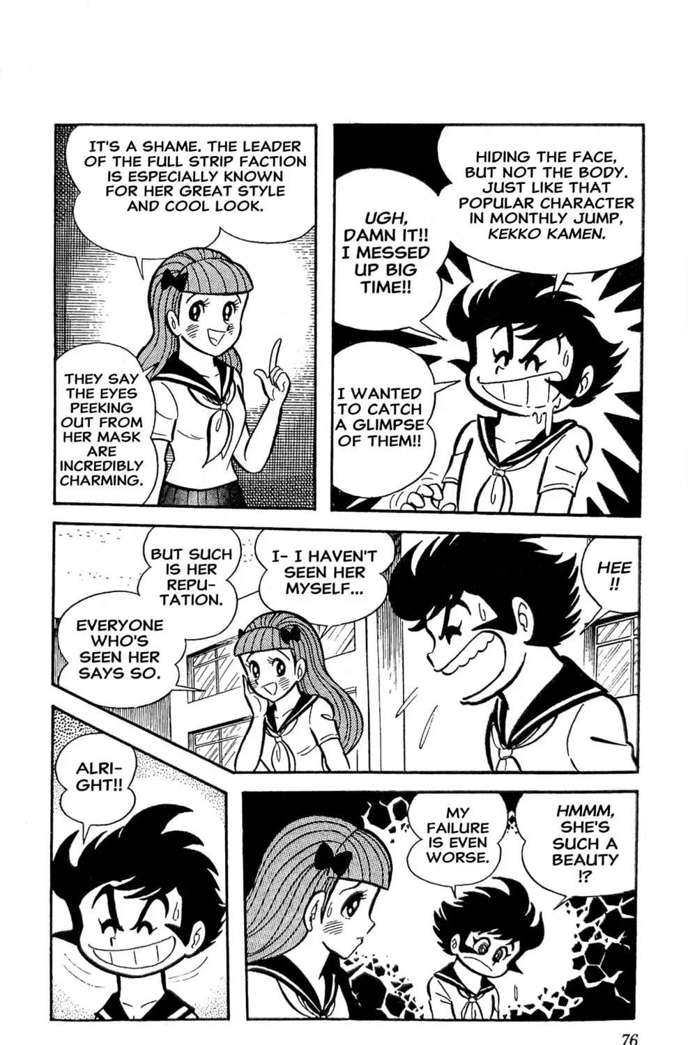 Read Oira Sukeban chapter 21 image 18 on Lezhin