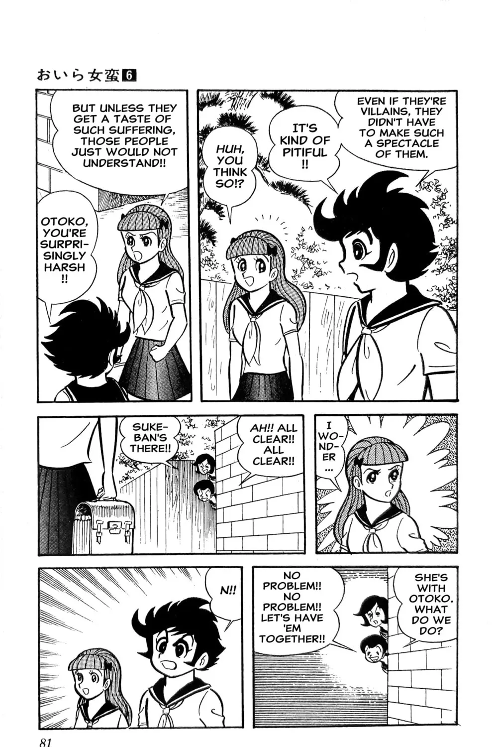 Read Oira Sukeban chapter 21 image 28 on Lezhin
