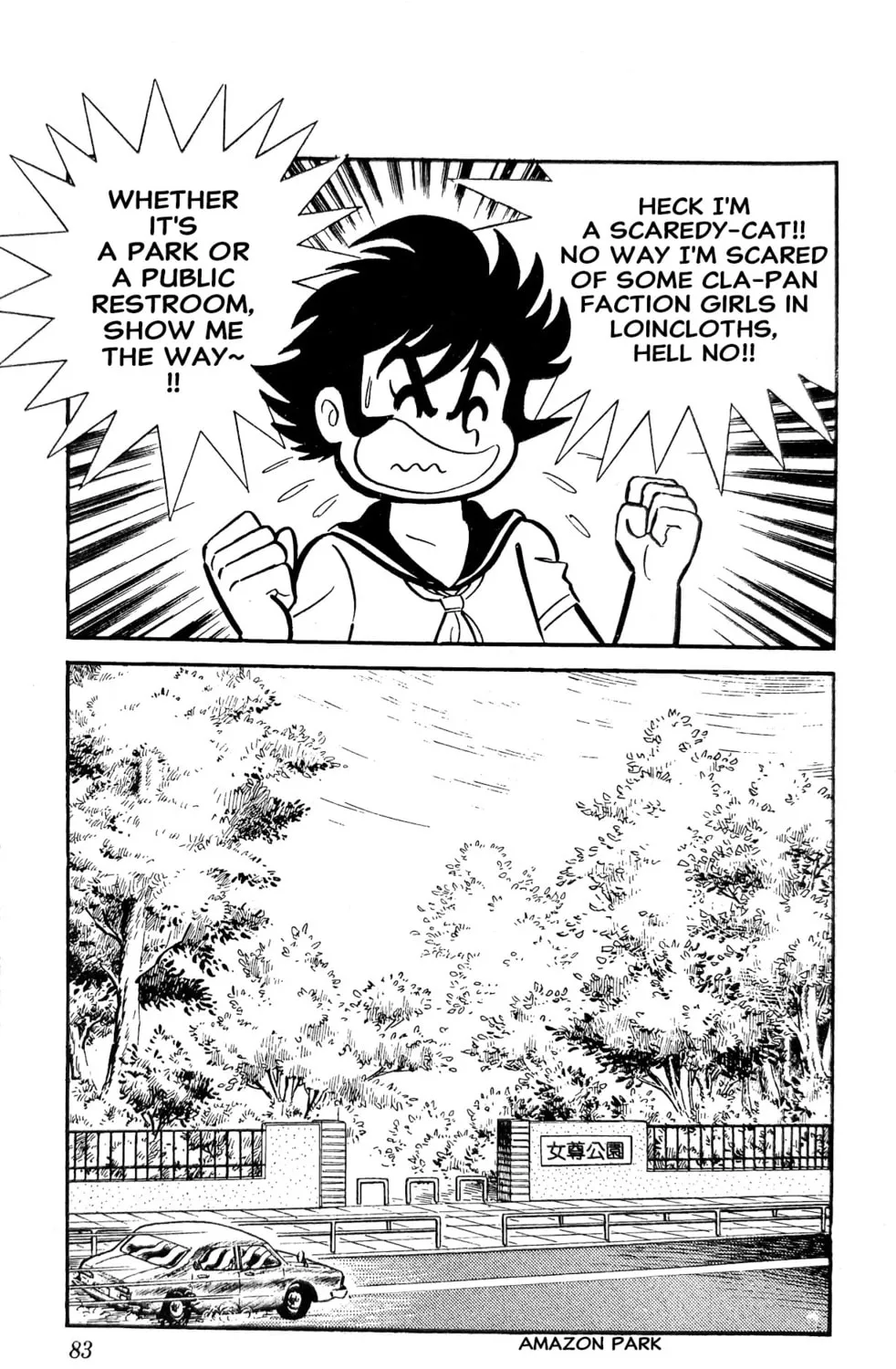 Read Oira Sukeban chapter 21 image 32 on Lezhin