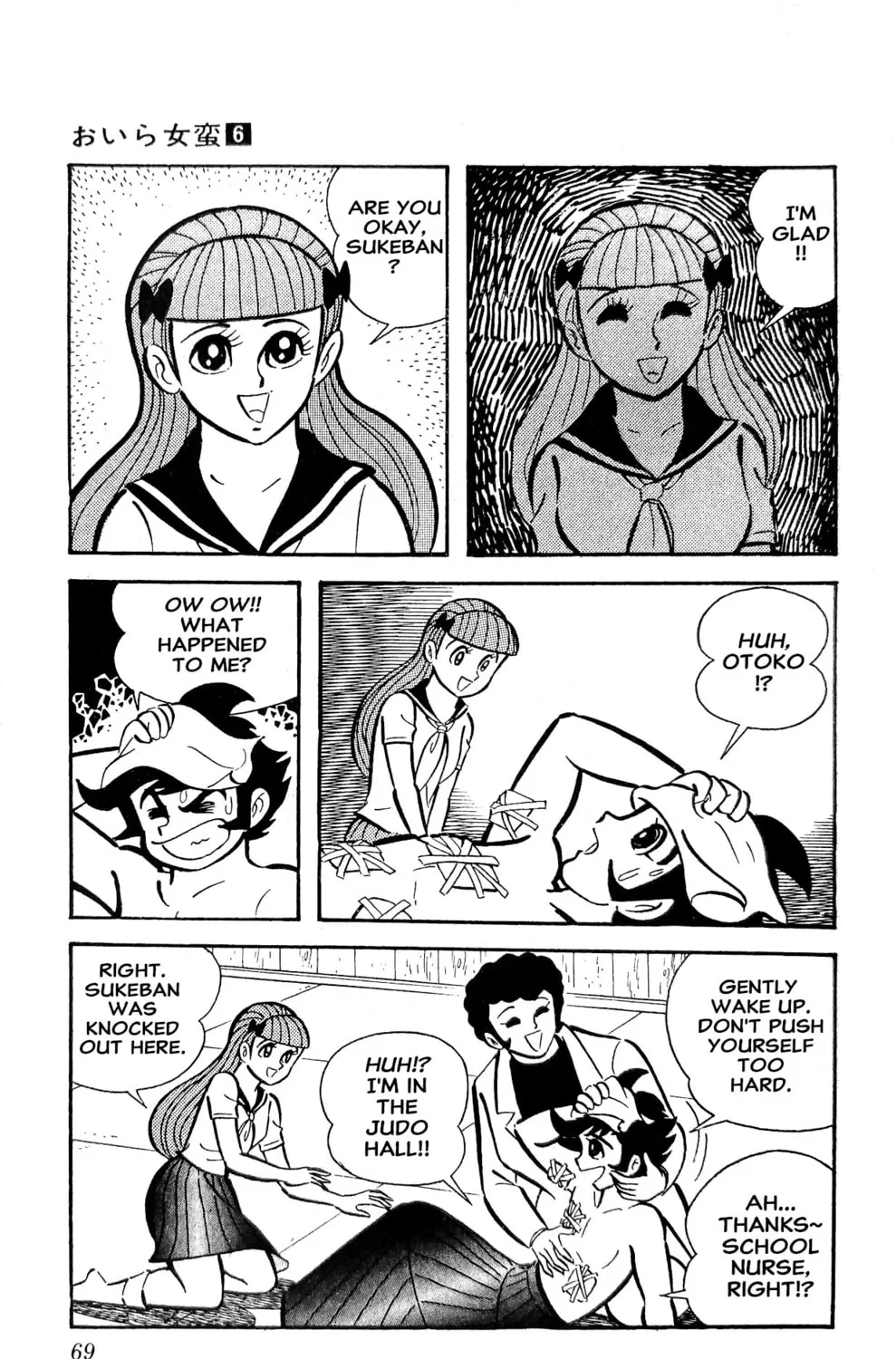 Read Oira Sukeban chapter 21 image 4 on Lezhin