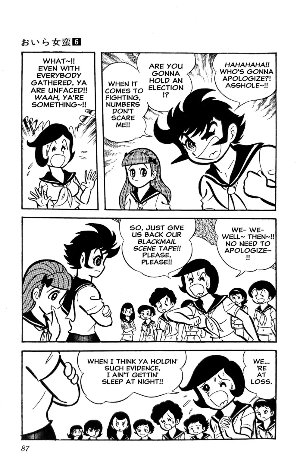 Read Oira Sukeban chapter 21 image 40 on Lezhin