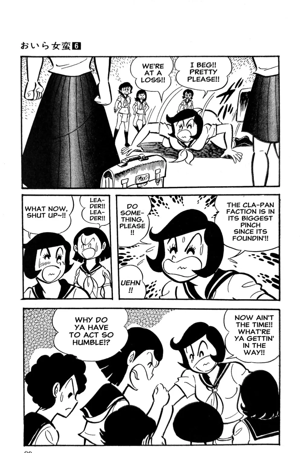 Read Oira Sukeban chapter 21 image 44 on Lezhin