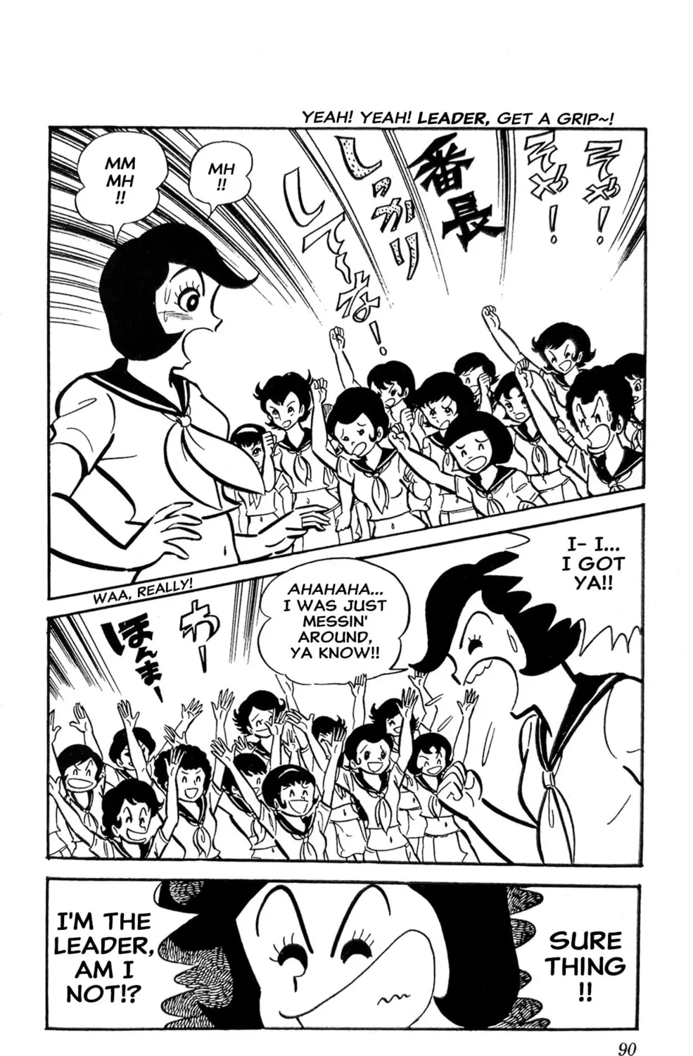 Read Oira Sukeban chapter 21 image 46 on Lezhin