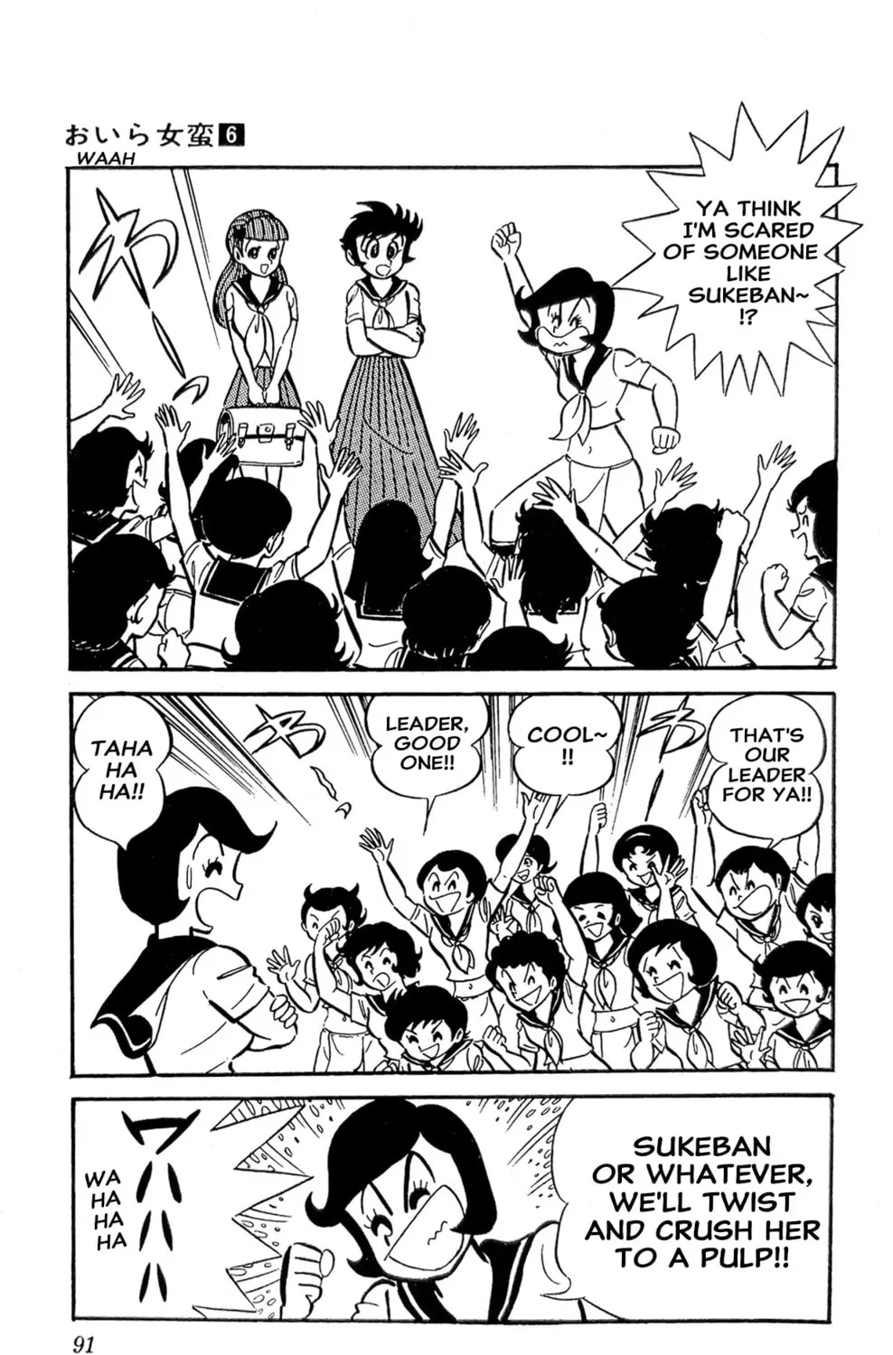 Read Oira Sukeban chapter 21 image 48 on Lezhin