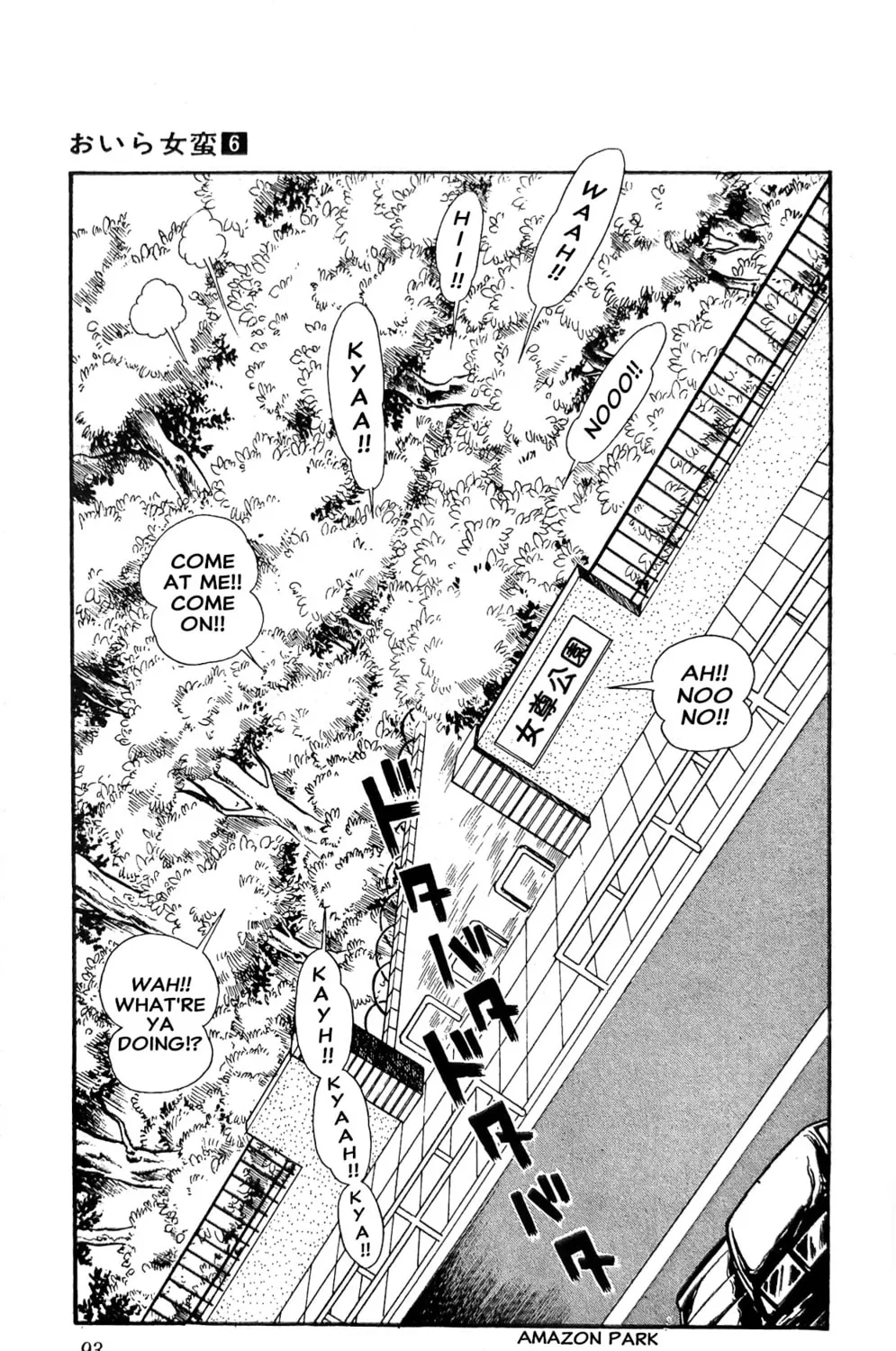 Read Oira Sukeban chapter 21 image 52 on Lezhin