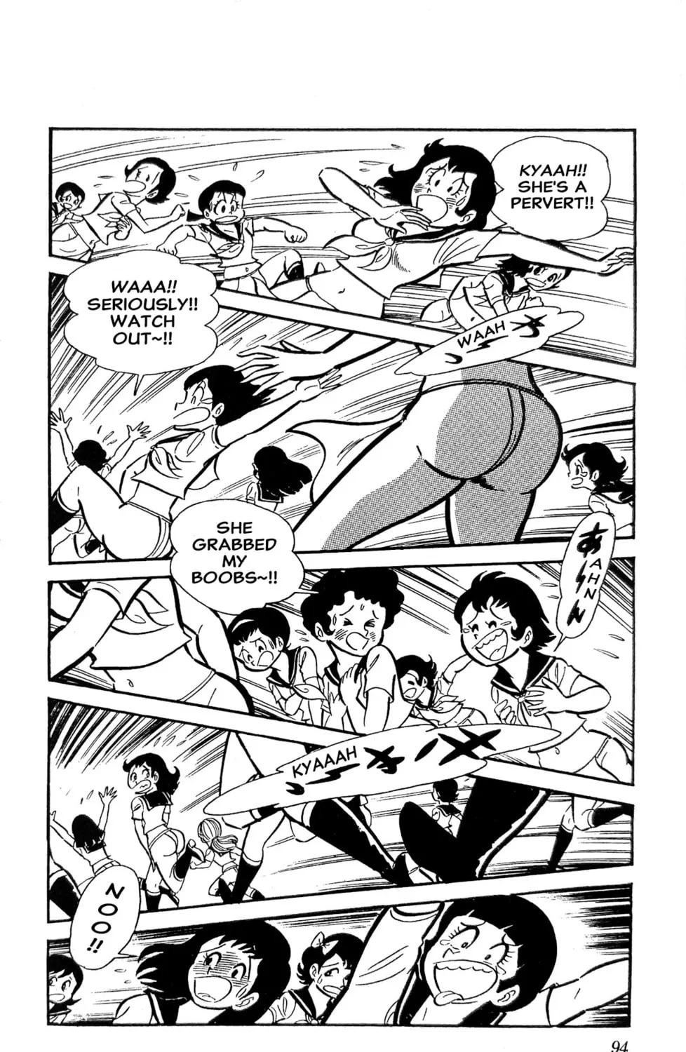Read Oira Sukeban chapter 21 image 54 on Lezhin